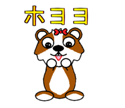 Unrestrained Tutu sticker #3538468