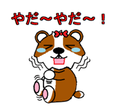 Unrestrained Tutu sticker #3538469