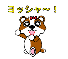 Unrestrained Tutu sticker #3538470