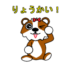 Unrestrained Tutu sticker #3538472