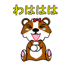 Unrestrained Tutu sticker #3538473