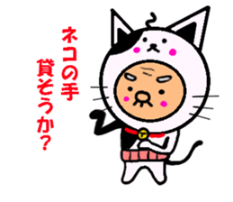 Funky GG(Guadalcanal's Grandfather)Vol.2 sticker #3538475