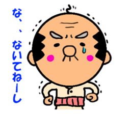 Funky GG(Guadalcanal's Grandfather)Vol.2 sticker #3538476