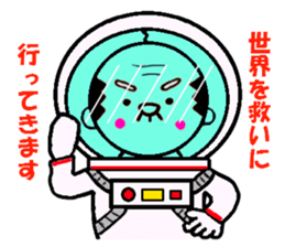 Funky GG(Guadalcanal's Grandfather)Vol.2 sticker #3538480