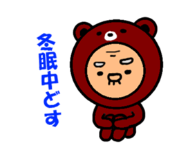 Funky GG(Guadalcanal's Grandfather)Vol.2 sticker #3538481