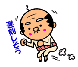 Funky GG(Guadalcanal's Grandfather)Vol.2 sticker #3538482