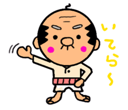 Funky GG(Guadalcanal's Grandfather)Vol.2 sticker #3538483