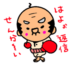 Funky GG(Guadalcanal's Grandfather)Vol.2 sticker #3538486