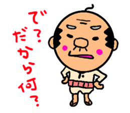 Funky GG(Guadalcanal's Grandfather)Vol.2 sticker #3538488