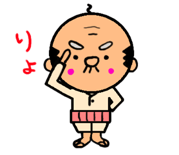 Funky GG(Guadalcanal's Grandfather)Vol.2 sticker #3538489