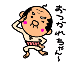 Funky GG(Guadalcanal's Grandfather)Vol.2 sticker #3538490