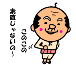 Funky GG(Guadalcanal's Grandfather)Vol.2 sticker #3538493