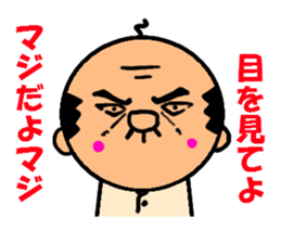 Funky GG(Guadalcanal's Grandfather)Vol.2 sticker #3538497