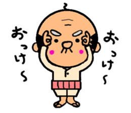 Funky GG(Guadalcanal's Grandfather)Vol.2 sticker #3538498