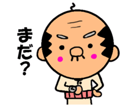 Funky GG(Guadalcanal's Grandfather)Vol.2 sticker #3538500