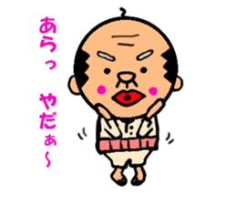 Funky GG(Guadalcanal's Grandfather)Vol.2 sticker #3538503