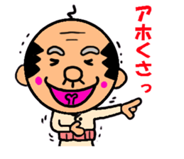 Funky GG(Guadalcanal's Grandfather)Vol.2 sticker #3538505