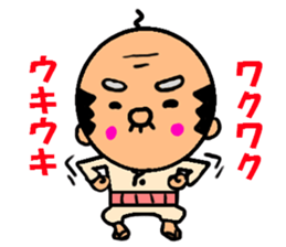 Funky GG(Guadalcanal's Grandfather)Vol.2 sticker #3538506