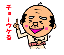 Funky GG(Guadalcanal's Grandfather)Vol.2 sticker #3538508