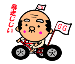 Funky GG(Guadalcanal's Grandfather)Vol.2 sticker #3538513