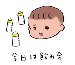 Let's go, baby ! sticker #3538644