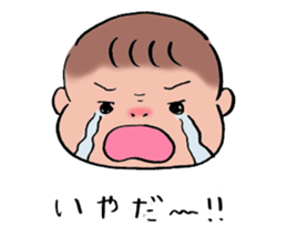 Let's go, baby ! sticker #3538653