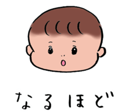 Let's go, baby ! sticker #3538656