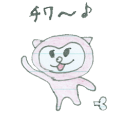 Apy Group Line version sticker #3538946