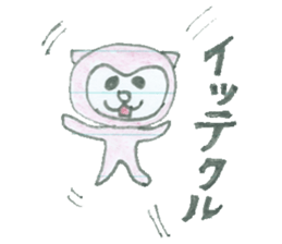 Apy Group Line version sticker #3538951