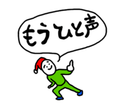 Whisper of the fairy sticker #3539023