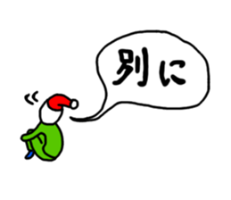 Whisper of the fairy sticker #3539025