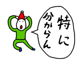 Whisper of the fairy sticker #3539029