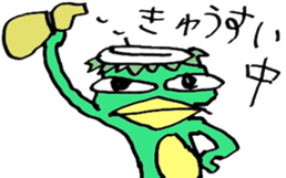 kappa of Hitoyoshi Kuma sticker #3539114