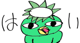 kappa of Hitoyoshi Kuma sticker #3539119