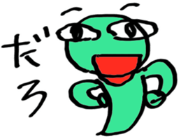 kappa of Hitoyoshi Kuma sticker #3539124
