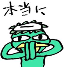 kappa of Hitoyoshi Kuma sticker #3539126