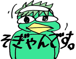 kappa of Hitoyoshi Kuma sticker #3539129