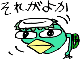 kappa of Hitoyoshi Kuma sticker #3539137