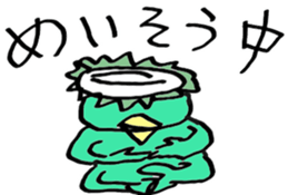 kappa of Hitoyoshi Kuma sticker #3539138