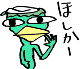 kappa of Hitoyoshi Kuma sticker #3539139