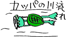 kappa of Hitoyoshi Kuma sticker #3539140