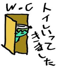 kappa of Hitoyoshi Kuma sticker #3539142