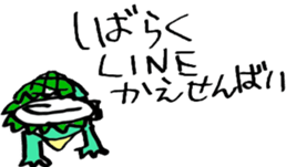 kappa of Hitoyoshi Kuma sticker #3539143