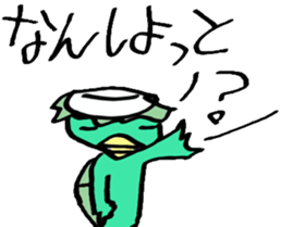 kappa of Hitoyoshi Kuma sticker #3539146