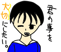 Gather!A boy,a girl! sticker #3539194