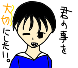 Gather!A boy,a girl! sticker #3539194