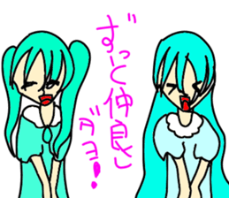 Gather!A boy,a girl! sticker #3539195