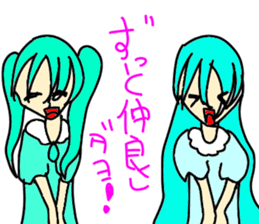 Gather!A boy,a girl! sticker #3539195