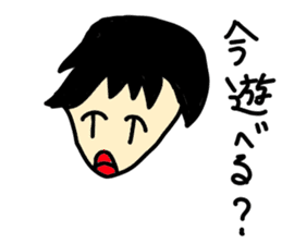 Gather!A boy,a girl! sticker #3539198