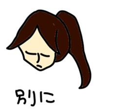 Gather!A boy,a girl! sticker #3539200